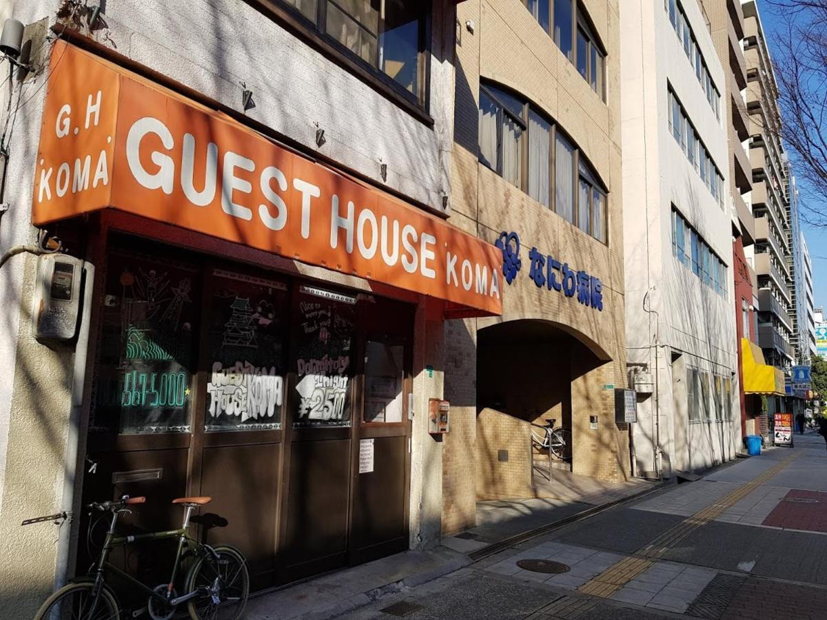 Guest House Koma Oszaka Kültér fotó